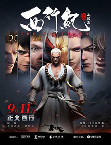 参与其中 第一季