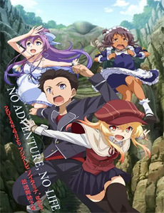 地球湮没之惊涛大历险(上)