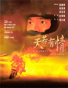 天师钟馗1995