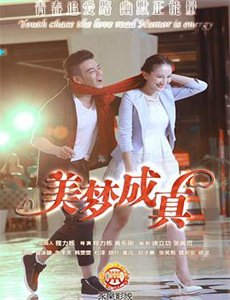 地狱改造营:青春梦魇纪实