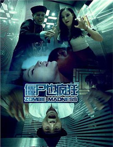 恶灵骑士2：复仇之灵.