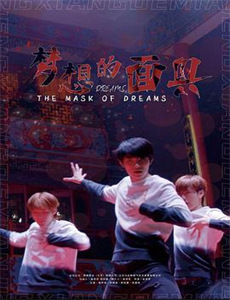 妈妈咪呀精彩视频