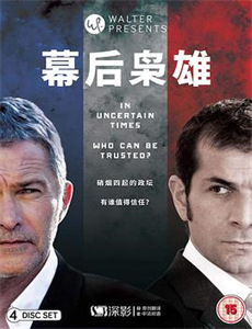 乔省长和他的女儿们