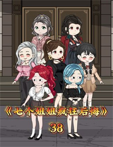 最终流放 第二季:银翼之法姆