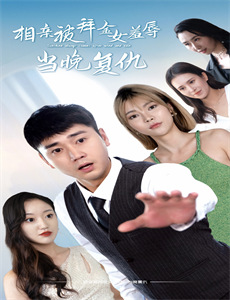 报告王爷,王妃是只猫第1季