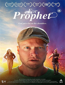 切格瓦拉传下部:游击队