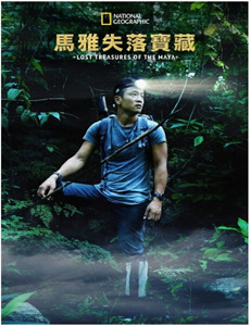 失控边缘:林少的秘密情人