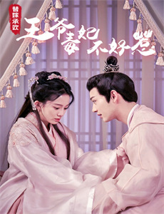 小笨熊之草原霸主狮子