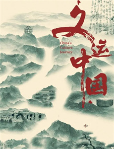 男才女貌2灰姑娘的幸福