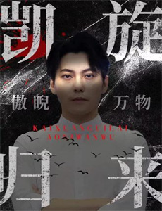 顾少要夺妻谁也拦不住