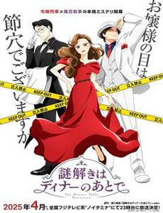 汽车城之警车和消防车 第二季