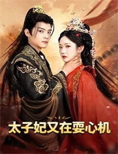 酷酷小吉正传之钩钩岛第3部