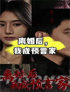 兄弟会大屠杀III