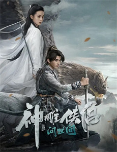 星际迷航:皮卡德 第二季