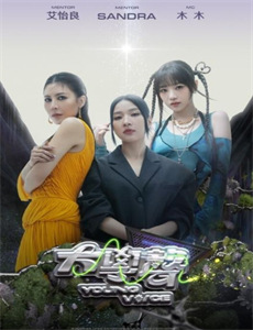 变形金刚:塞伯坦传奇第2季